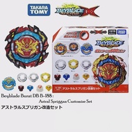 ชุดต้นแบบปรับแต่ง B-188 Takara Tomy Beyblade DB