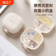 medicine pill box pill box Pill Box Portable Medicine Packing Box Mini Small Pill Box Storage Box Po
