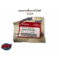 Valve Rocker Shaft CLICK CLICK-I/I-CON Intake-Exhaust