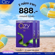 Ozy อาหารเสริม ozyของแท้ กาแฟโอซี ozy coffee หนิงปณิตา (กดเลือกโปรโมชั่น) By 4youthailand