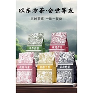 ✨Ready Stock✨CHAGEE Tea Bag- 30g