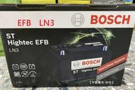 【中部電池-台中】EFB LN3 BOSCH 博世 70AH 啟停 汽車電瓶 怠速熄火 L3 N70 12v70ah