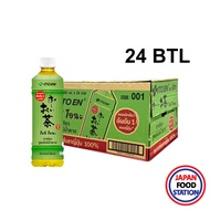 【ซื้อ 600 ลด 50฿ เพียงเก็บโค้ด】ITOEN OI OCHA NO SUGAR GREEN TEA 500ML (13867) ชาเขียวสูตรไม่มีน้ำตาล
