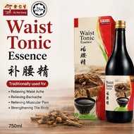 【Essence Hub】【Waist Tonic Essence】【补腰精】EU YAN SANG余仁生【强身健体,补腰精】 (750ml)HALAL