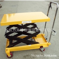 【TikTok】#In Stock Suzhou Small Hydraulic Lift Platform Jiangsu Hand Push Logistics Tool Car350kg1.3Rice Trolley