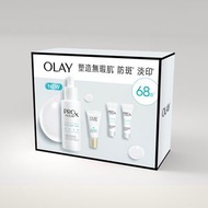 玉蘭油 - OLAY - 玉蘭油 方程式PROX晳顏祛斑套裝（晳顏祛斑精華液40毫升 +淡斑精華7毫升X2 +水感防曬乳10ML X 1）[平行進口]