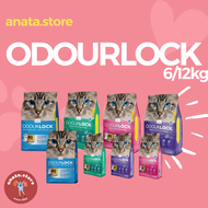 ขนาด6kg./12kg. ODOUR LOCK ทรายแมวภูเขาไฟเกรดพรีเมี่ยมจากแคนาดา ปลอดภัย ไร้ฝุ่น เก็บกลิ่นได้นานถึง 40