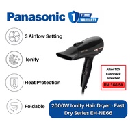 [𝐅𝐑𝐄𝐄 𝐃𝐄𝐋𝐈𝐕𝐄𝐑𝐘] Panasonic EH-NE66 (2000w) Ionity Hair Dryer With Heat Protection Mode