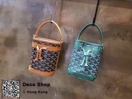 Goyard Petit Flot mini Bucket 迷你 水桶包
