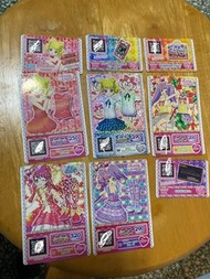 星光樂園卡