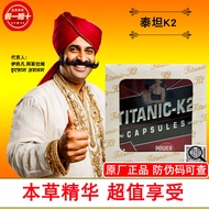 India Titan kTITANIC-K Strong Yang Health Care Time-Delay Enhance Endurance Vitality Erection Functi