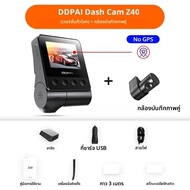 DDPAI Z40 Dash Cam กล้องบันทึกภาพรถยนต์ Sony IMX335 1944P HD GPS ติดตาม 360 หมุน Wifi DVR 24H ที่จอด