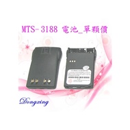 【東興電通】免運優惠中_MTS-3188 / MTS-VU880 專用1200mah 鋰電池