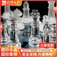 🚓Small Order Customization25*25cmFrosted Glass Chess(glass chess set)Glass Crystal Chess