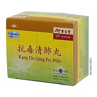 《余仁生 Eu Yan Sang》抗毒清肺丸 KANG DU QING FEI PILLS 78G