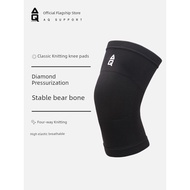 knee guard knee guard support AQ dance badminton jump rope warm sports knee pad