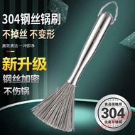 AT/🪁Morning Love Suntech304Stainless Steel Wok Brush Nano Long Handle Cleaning Decontamination Kitchen Hanging Dishwashi