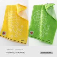 KING SHORE | ชุดผ้าขนหนูดีไซน์ Pop Art ของ Keith Haring
