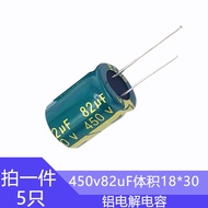 450V82UF 18x30mm Aluminum Electrolytic Capacitor 82uf 450v 450v82mfd 450v82mf 82mf450v 82mf 82MFD 45