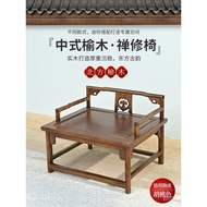Circle Chair Zen Chair Chinese Style Old Elm Meditation Meditation Master Northern Chair 7K Meditati