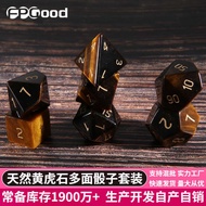 Z01 DND Dragon and Dungeon Board Game Polyhedron Natural Yellow Tiger Stone Seven-Piece Set Constell