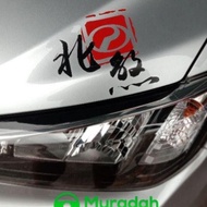 [Ready Stock]High Grade Chop Bezza artfont Design Car Sticker Reflective