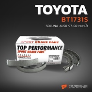 ก้ามเบรค หลัง TOYOTA SOLUNA AL50 97-02 หยดน้ำ - BT 1731 S - TOP PERFORMANCE JAPAN - ดรัม เบรค เบรก โ