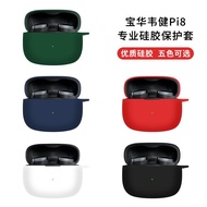 Suitable for BOWAWAJIJI pi8 Protective Case Transparent Pi6 New Style B & W BOWAIJI Pi8HiFi Bluetoot