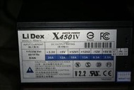 LiDex X-450Ⅳ 450W全束網 POWER 電源供應器