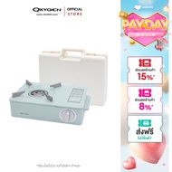 Oxygen เตาแก๊สปิคนิค รุ่น OX-5801 เตาแก๊สพกพา เตาแก๊สสนาม