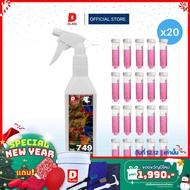 ฟ็อกกี้ 749 น้ำยาสลายคราบAPC  พร้อมใช้งาน [EVERYTHING ALL CLEAN]