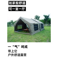 LEADER LT 9+9 Inflatable Air Tent (600D oxford cloth tent + 600D oxford cloth inflatable canopy)