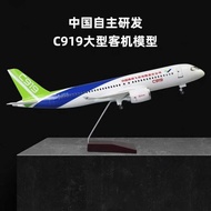 Simulation Aircraft Model Civil Airlines Passenger Aircraft with Light with Wheels c919 China Commer