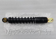 XINJIEMOTO Hạt Giảm Xóc Sau Cứng Honda DIO58 Zoomer 61 67 Free50 Phụ Kiện Xe Máy Giảm Xóc Bền Bỉ