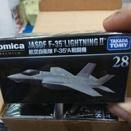 Japanese Version TOIMICA Premium 28 F-35 Fighter