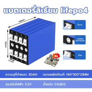 【COD】CATL LiFePo4 3.7V 12AH battery แบตลิเธียม12v แบตเตอรี่ 3.7v12ah nmc 3.7v แบบชาร์จไฟได้ แบตเตอรี