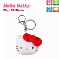 Hello Kitty Plush EZ-CHARM EZ-Link Charm（Expiry Date:2028）