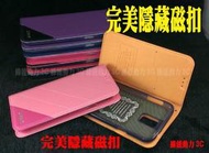 【鐵人科技】Xmart - 完美系列 Sony Xperia Z1 Compact / D5503   隱藏磁扣款..磨砂紋側掀皮套. 站立. 卡片夾層