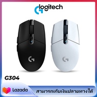Logitech G304 Lightspeed Wireless Gaming Mouse ปุ่มตั้งโปรแกรมได้ 6 ปุ่ม เซ็นเซอร์ 12000 DPI