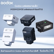 GODOX GODOX iM20 iM22 im30 Photography mini Ricoh RG3 SLR Micro Single Camera Universal Port Flash