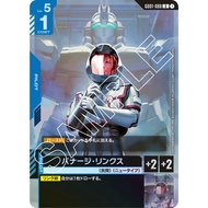 Winner Promo Set-BOOSTER PACK RELEASE EVENT [GD01]