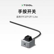 X xTool Laser Engraving Machine F2/F1/F1 Lite Series Accessories Desktop Switch/Foot Switch