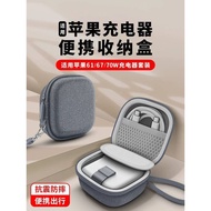 Recommended by the Store Manager~Suitable for Apple 70W Power Adapter Storage Box 67W Fast Charge 61