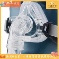 雜貨喔噢鼻罩面罩 BMC-NM2N2 家呼吸器通鼻罩 CPAP通配件 有效促進睡眠kb