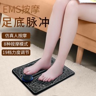 布兰格迪EMS脉冲按摩脚垫足底按摩疲劳穴位按摩脚垫足部按摩 （液晶充电款一个）8模式19档