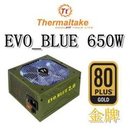 【神宇】曜越 Thermaltake EVO_BLUE 650W 綠色 金牌 模組化 電源供應器