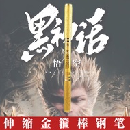 Golden cudgel, replaceable ink bag, bright tip, double-head telescopic pen