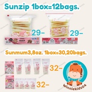 Breast Milk Storage Bag Stock Size (3OZ) (5OZ) (8OZ) Sunmum Brand