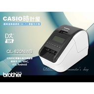 Timepiece House brother QL-820NWB Ultra High Speed Wireless Network (WI-FI) Label Printer Company Go