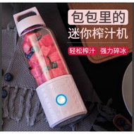 mini USB充电式果汁机